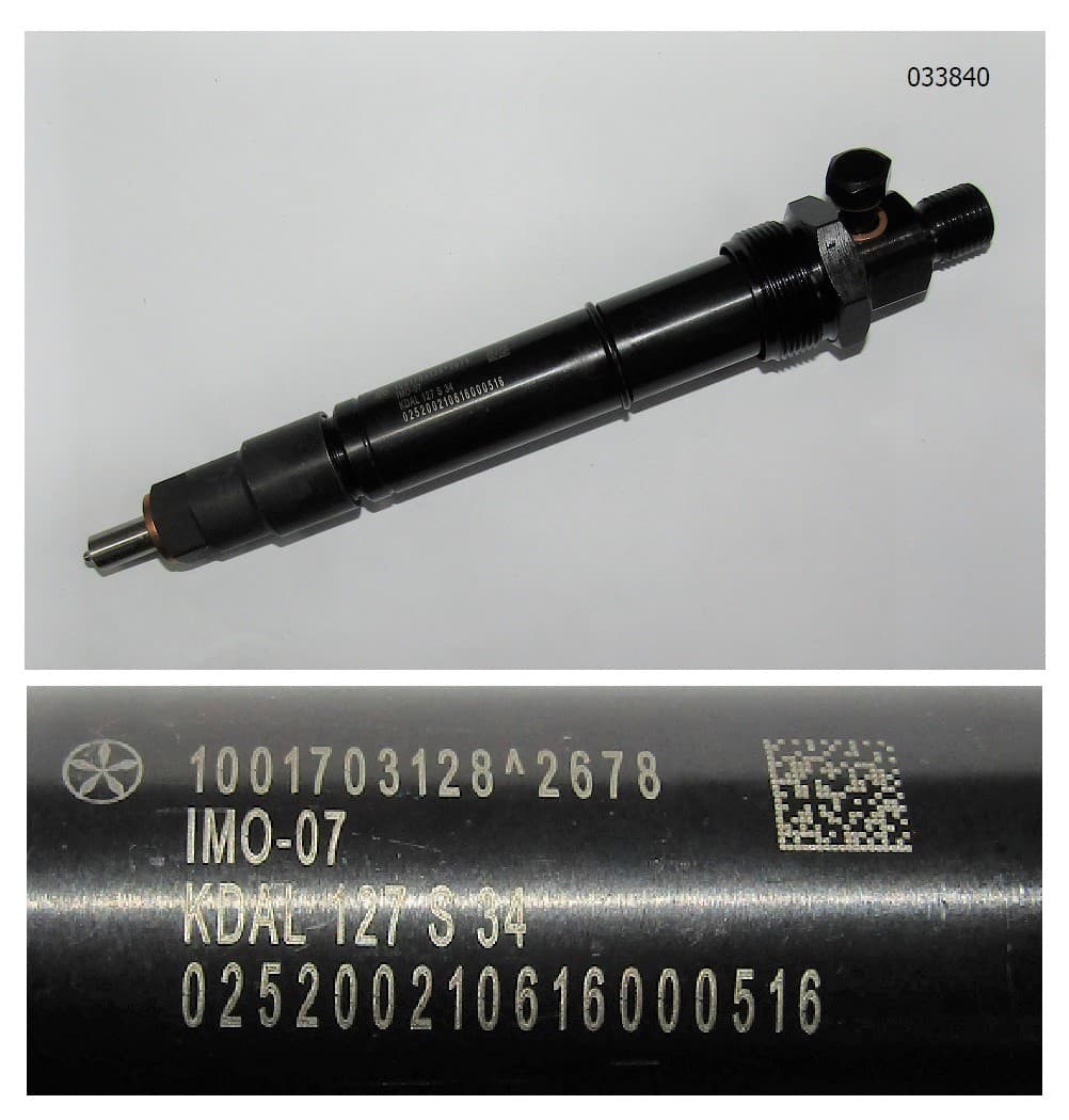 Форсунка топливная Baudouin 6M33G715/5 /Fuel Injector (1001703128)