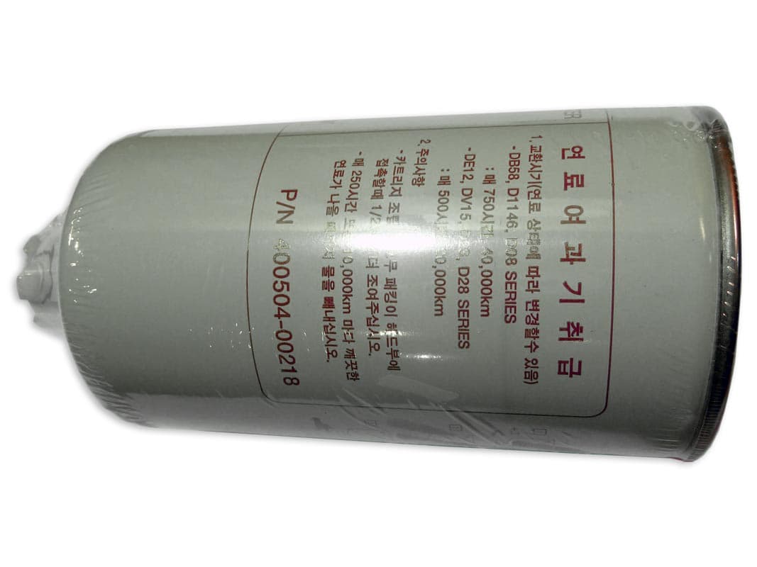 Фильтр топливный Hyundai Doosan DP180LA,,P158LE,P126TI / Fuel Filter (65.12503-5016B; 400504-00218)