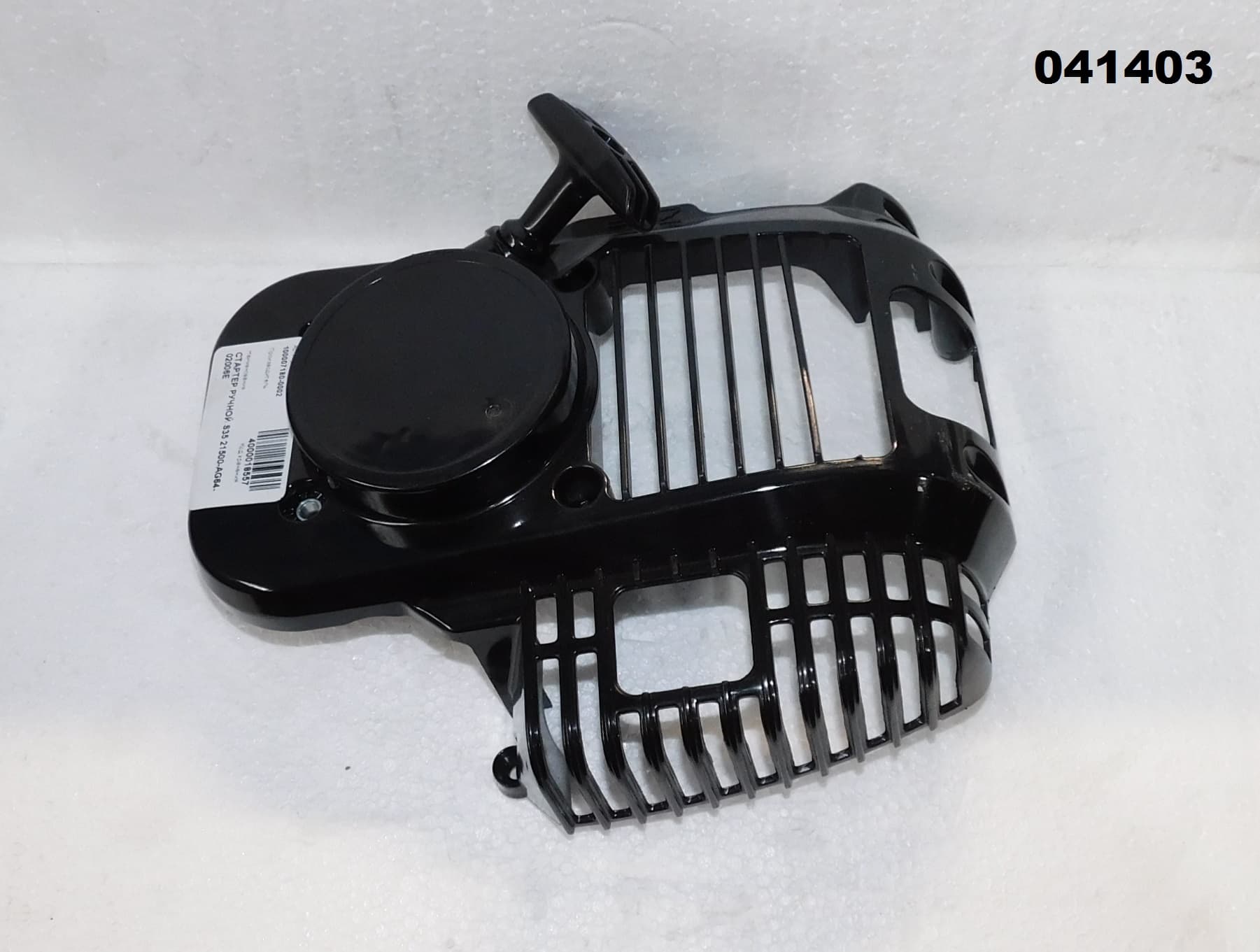 Стартер ручной с кожухом Zs S35/RECOIL STARTER, №63 (21500-AG64-02006E)