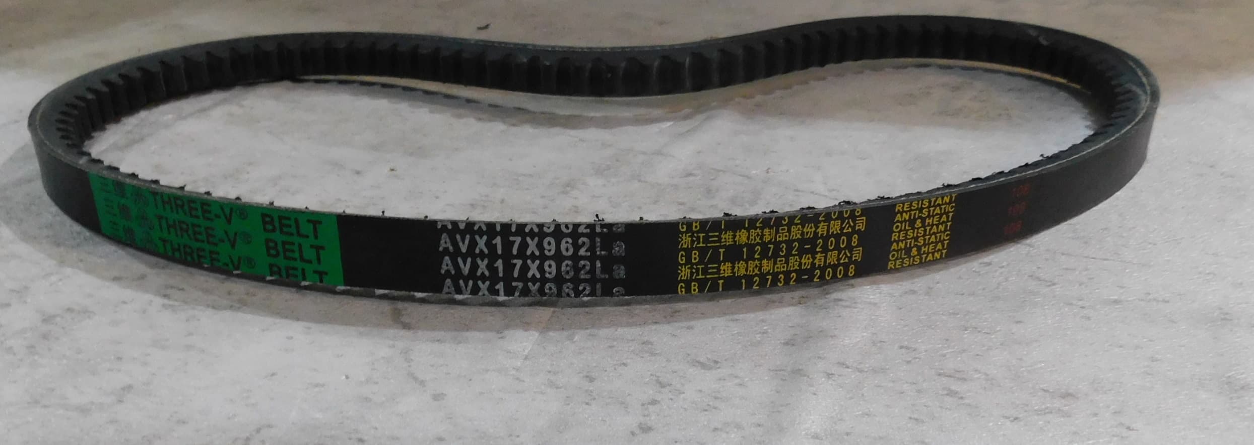 Ремень приводной зубчатый (17X880Li) для TSS-СР-350D/V-Belt, №35 (17X880Li)
