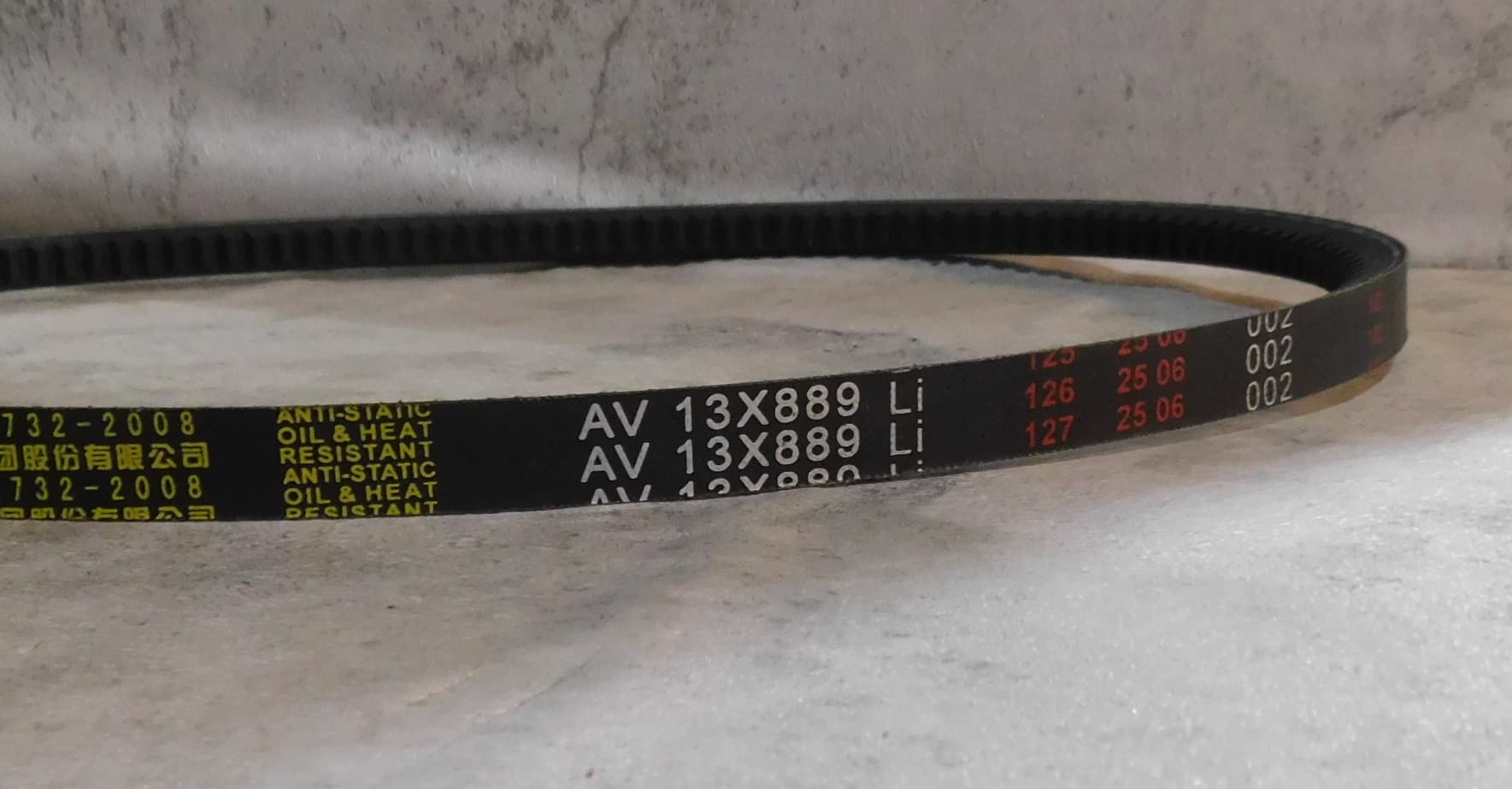 Ремень приводной зубчатый (AV13х889Li) для TSS-CP-240D/Belt, №18 (AV13х889Li)