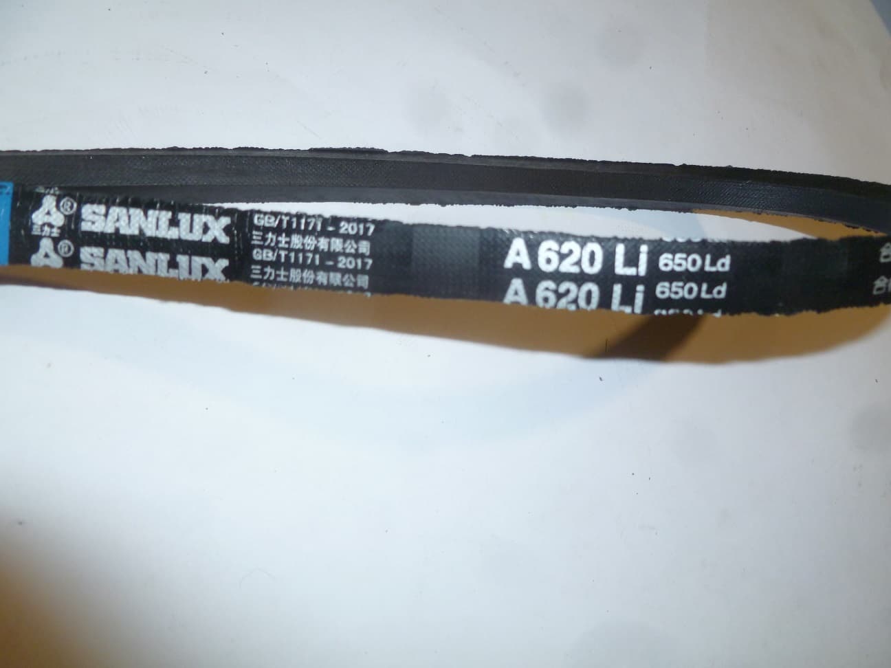 Ремень приводной гладкий (A620Li 650Ld) для ТСС DMR600-1000/V-Belt