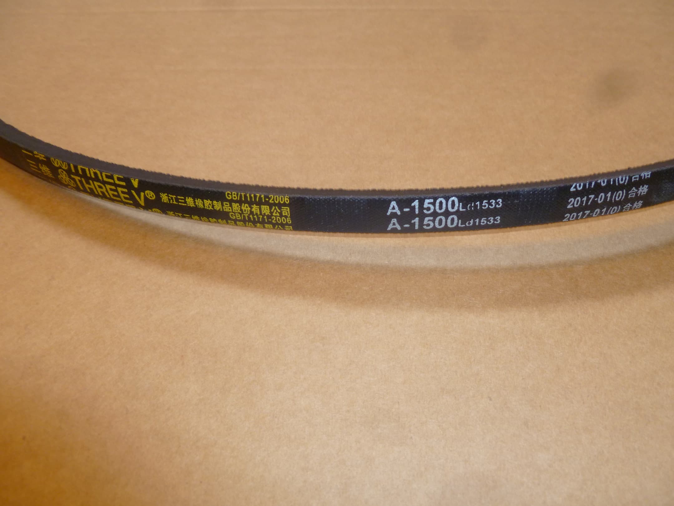 Ремень приводной гладкий (A-1500Ld 1533) для ТСС GW 52/V-Belt