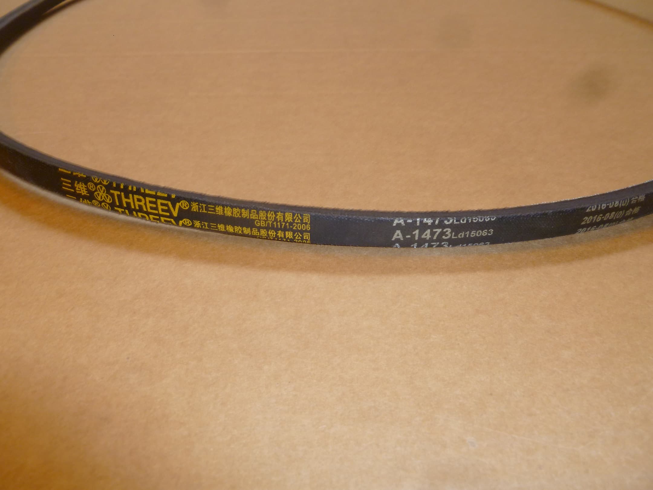 Ремень приводной гладкий (A-1474Ld) для ТСС GW 50/V-Belt
