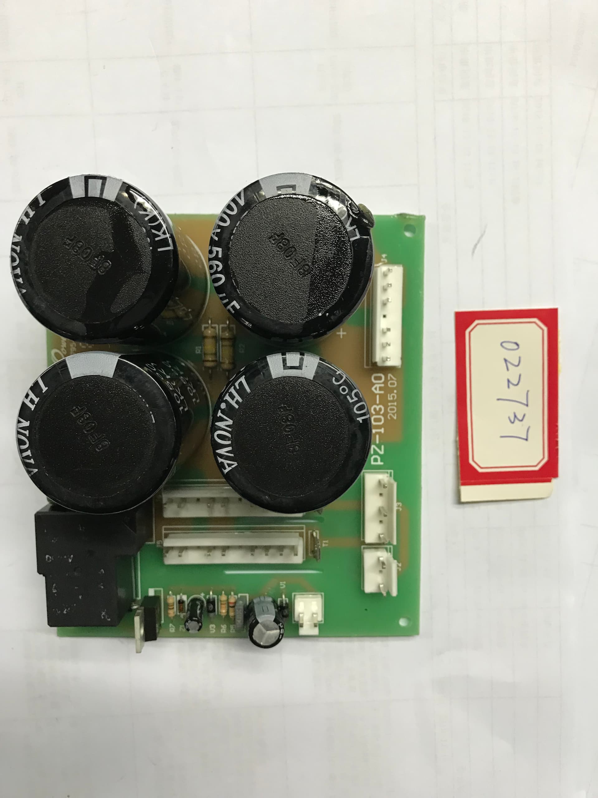 Плата нижняя PULSE PMIG-250 (220В) / BOTTOM BOARD PB-PZ-103-A0(1)