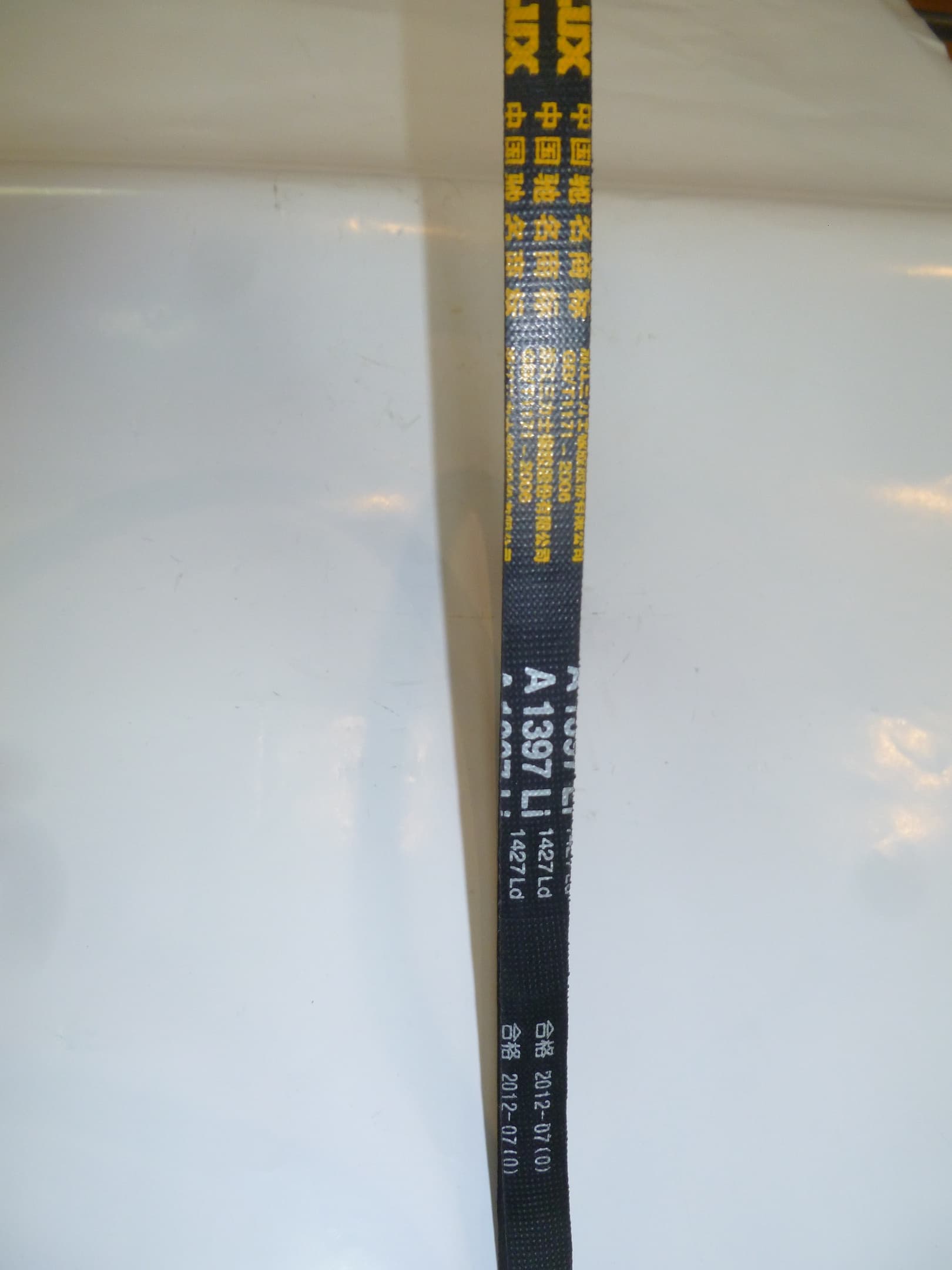 Ремень приводной генератора Ricardo R6105AZLDS1; TDK 110 6LT/V-Belt