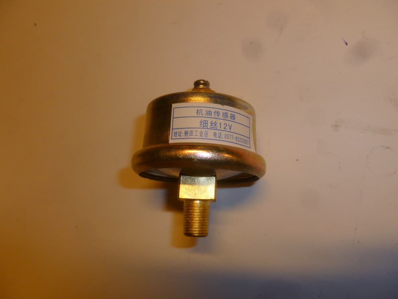 Датчик давления масла Ricardo K4100DS;TDК 30 4L/Oil pressure sensor