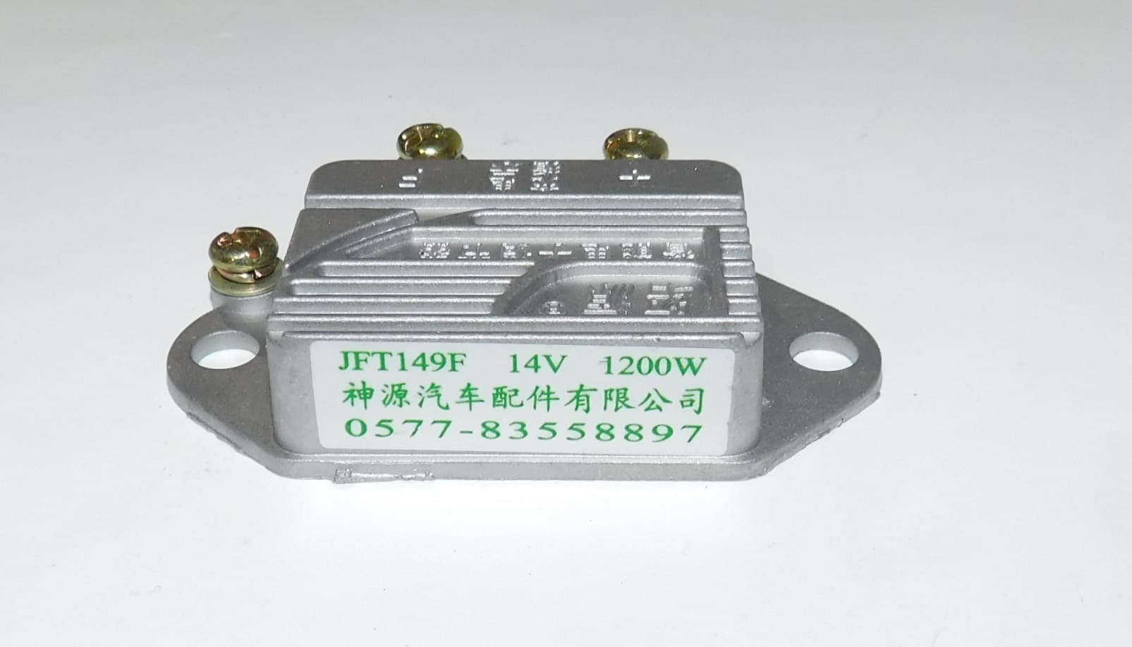 Реле зарядки (JFT149,14v,14V,1200W ) на «Mitsudiesel»