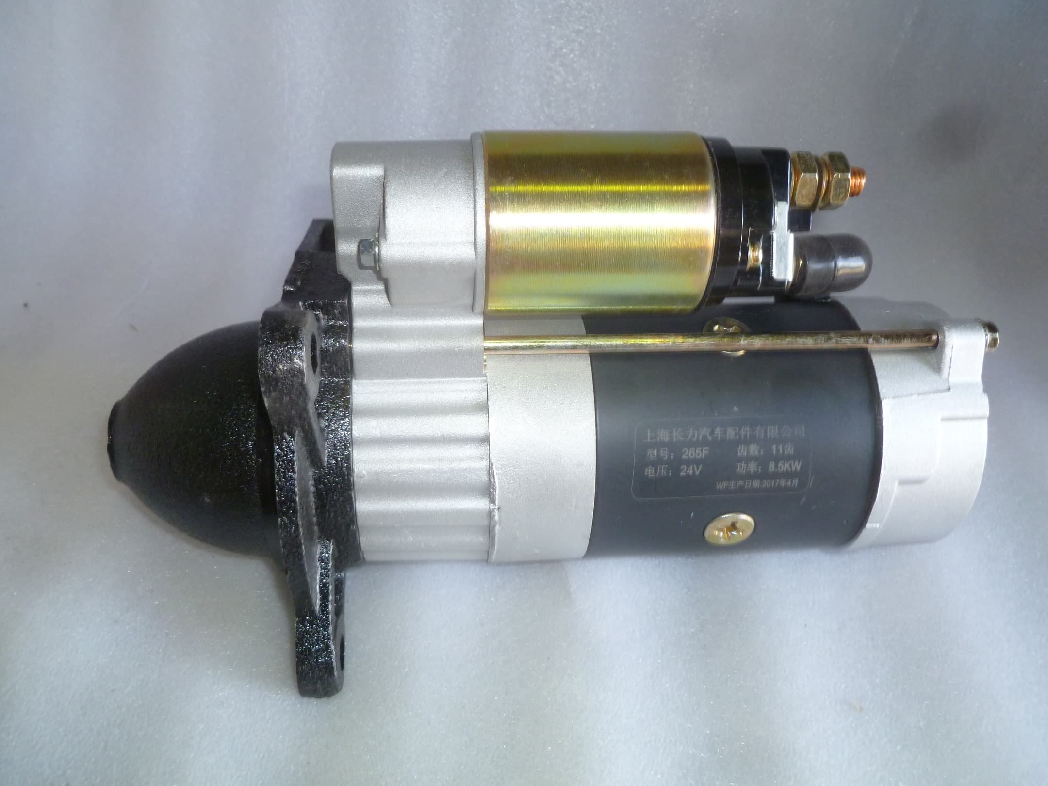 Стартер электрический Ricardo R4105ZLDS1; TDK 66 4LT/Starter 24v,8,5 kw,3 болта