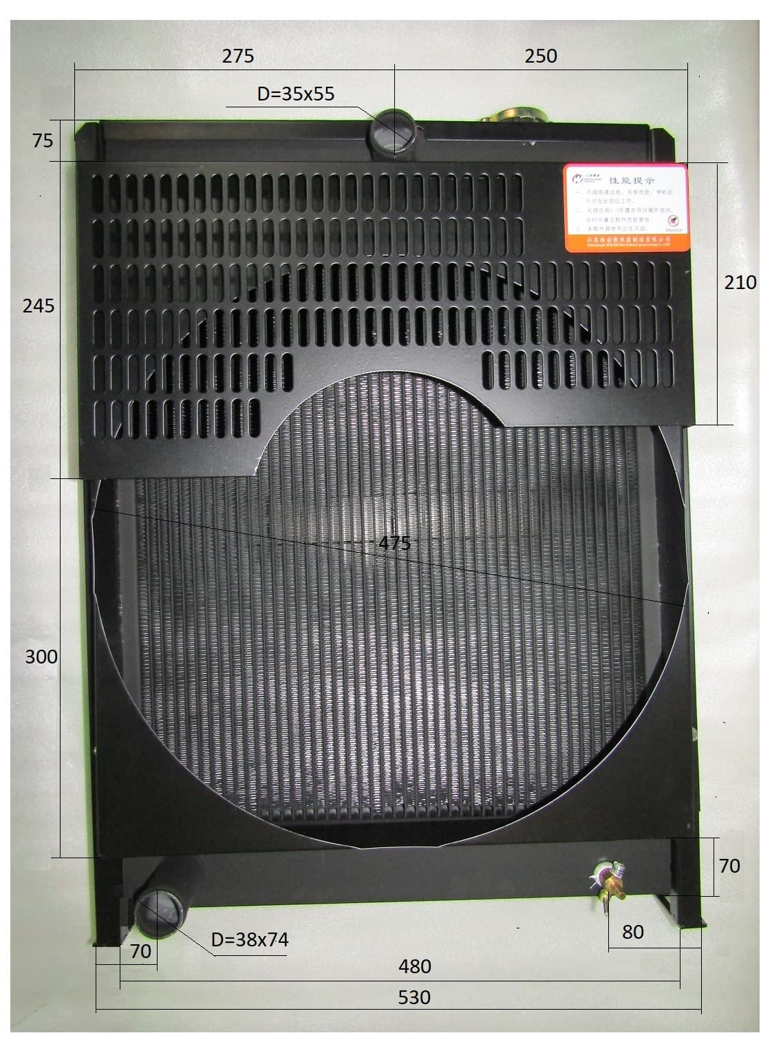Радиатор охлаждения TDL 19 2L/Radiator