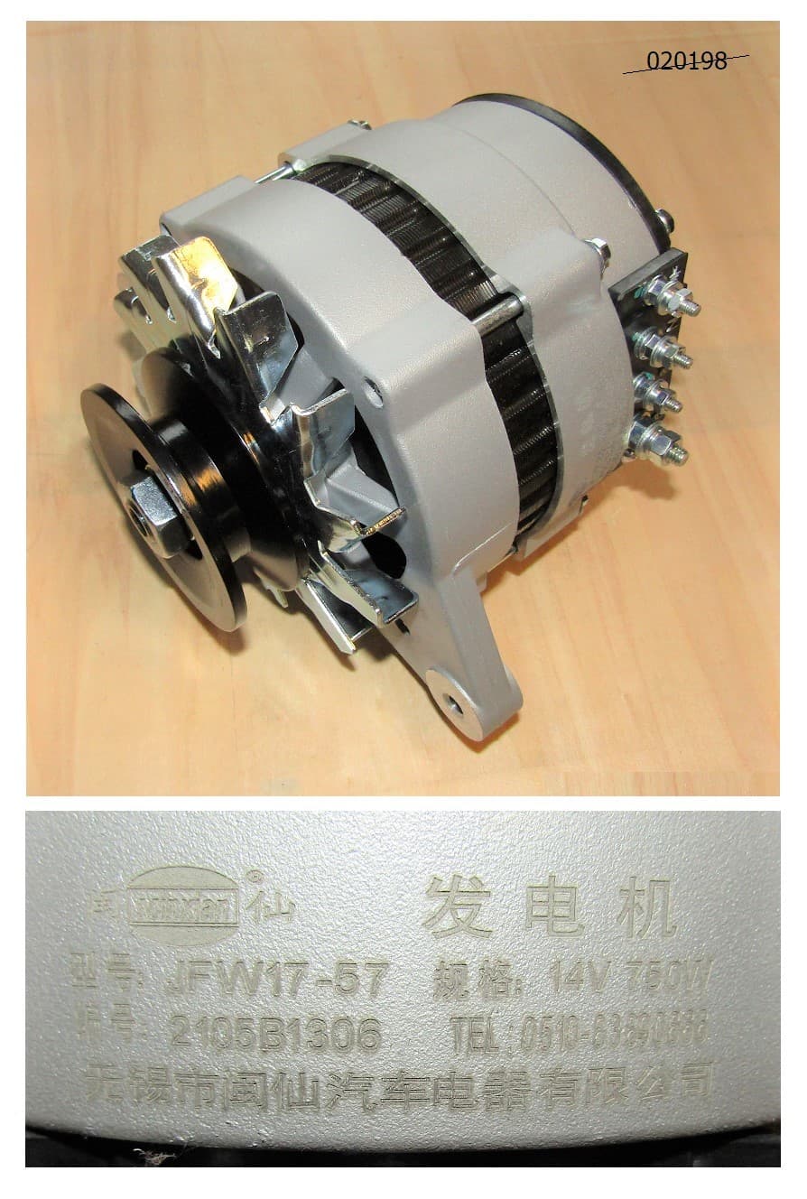 Генератор зарядный TDQ 20 4L(D=80/1B)  /Battery charging generator (JFW17-27,14 v,750 w)