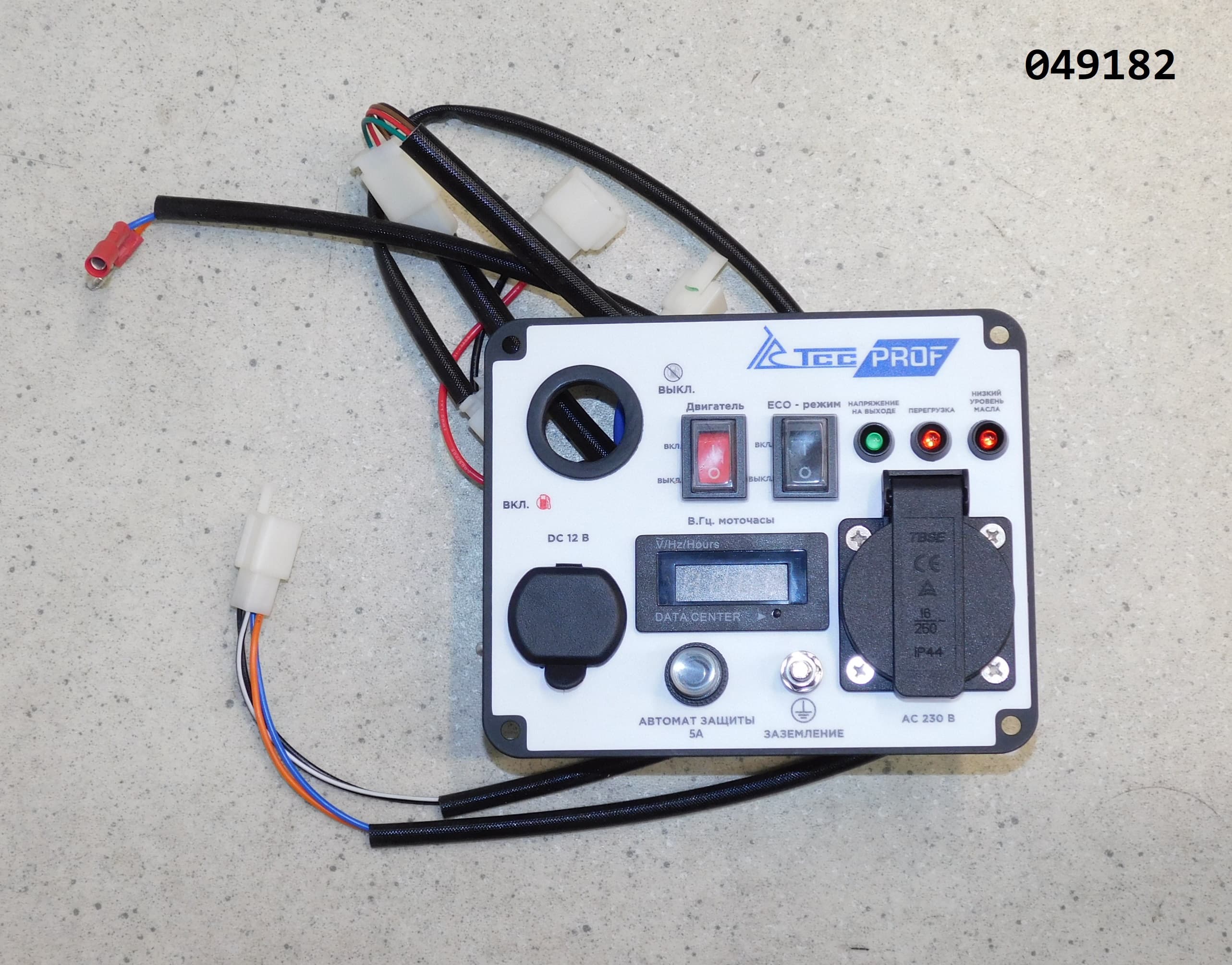 Панель управления в сборе SGG 1400Si,SH60B / Control panel assembly (20114-09267-01)