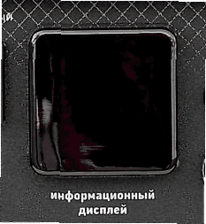Дисплей цифровой SGG 1800Si-5000ESi / Digital display (04.06.37114-200006-00)