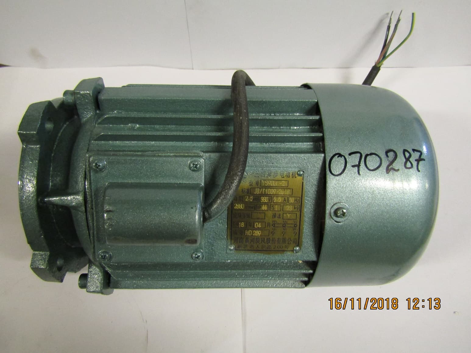 Электродвигатель HCD70A (Вал шлицевой D=25х35 мм) /Motor.JS90L-2, 2,5 kW, 380v 5,5 A