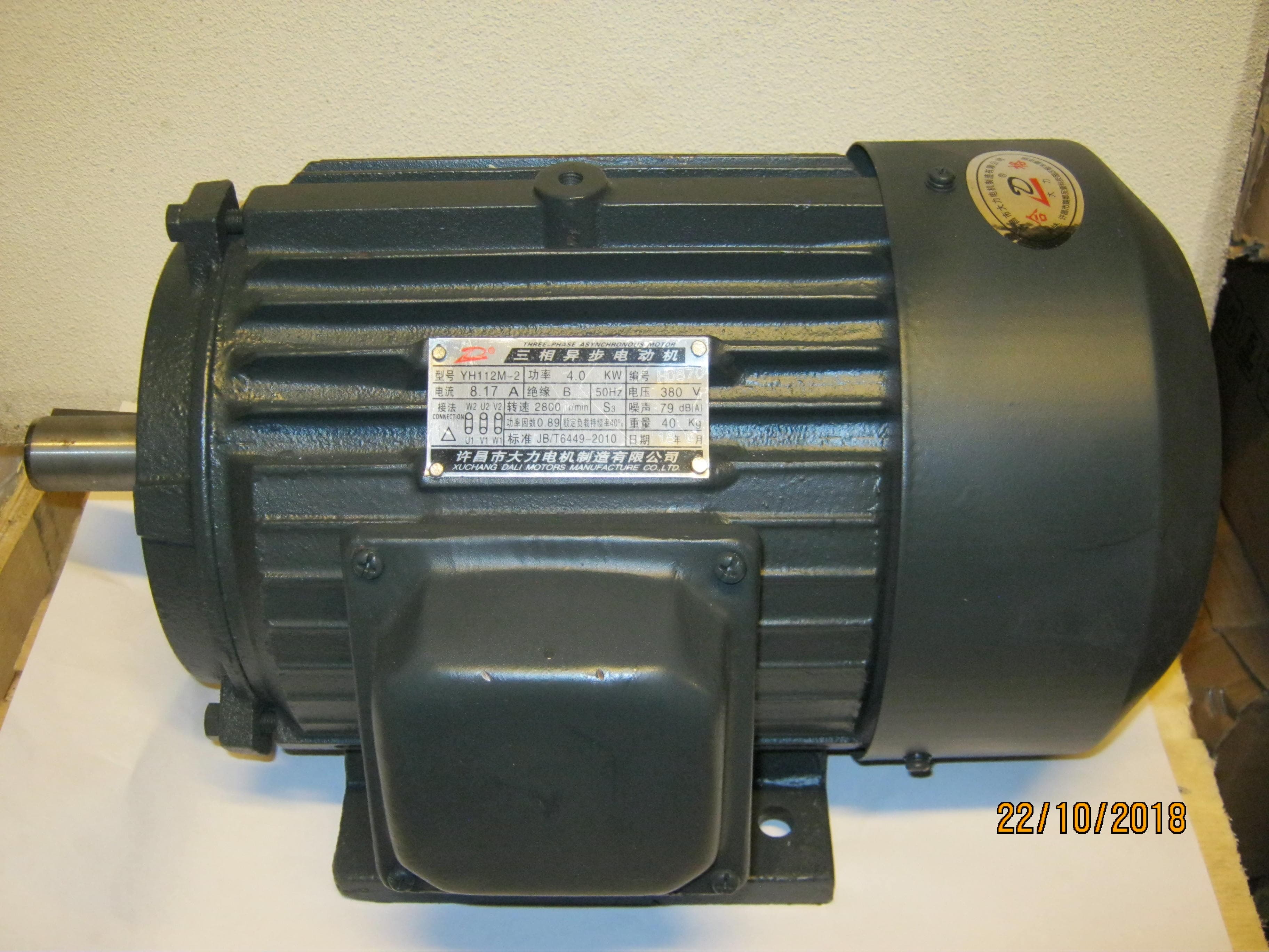 Электродвигатель TSS GQ 52A/(YH112M-2;N=4,0kw,U=380v,n=2800 об/мин) DALI-4KW-2 MOTOR (GQ52A), №51 (50019095)