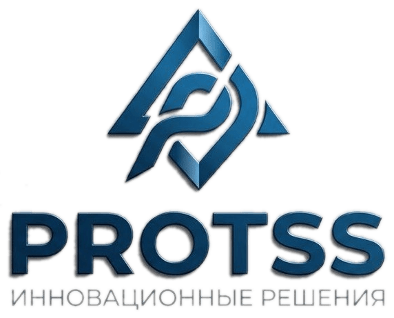 PROTSS — инновационные решения