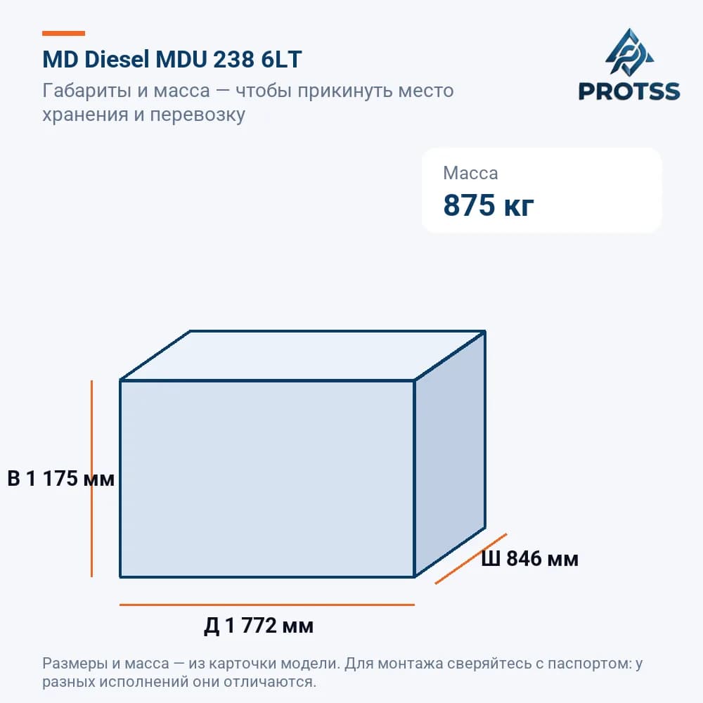 MD Diesel MDU 238 6LT — габариты и масса