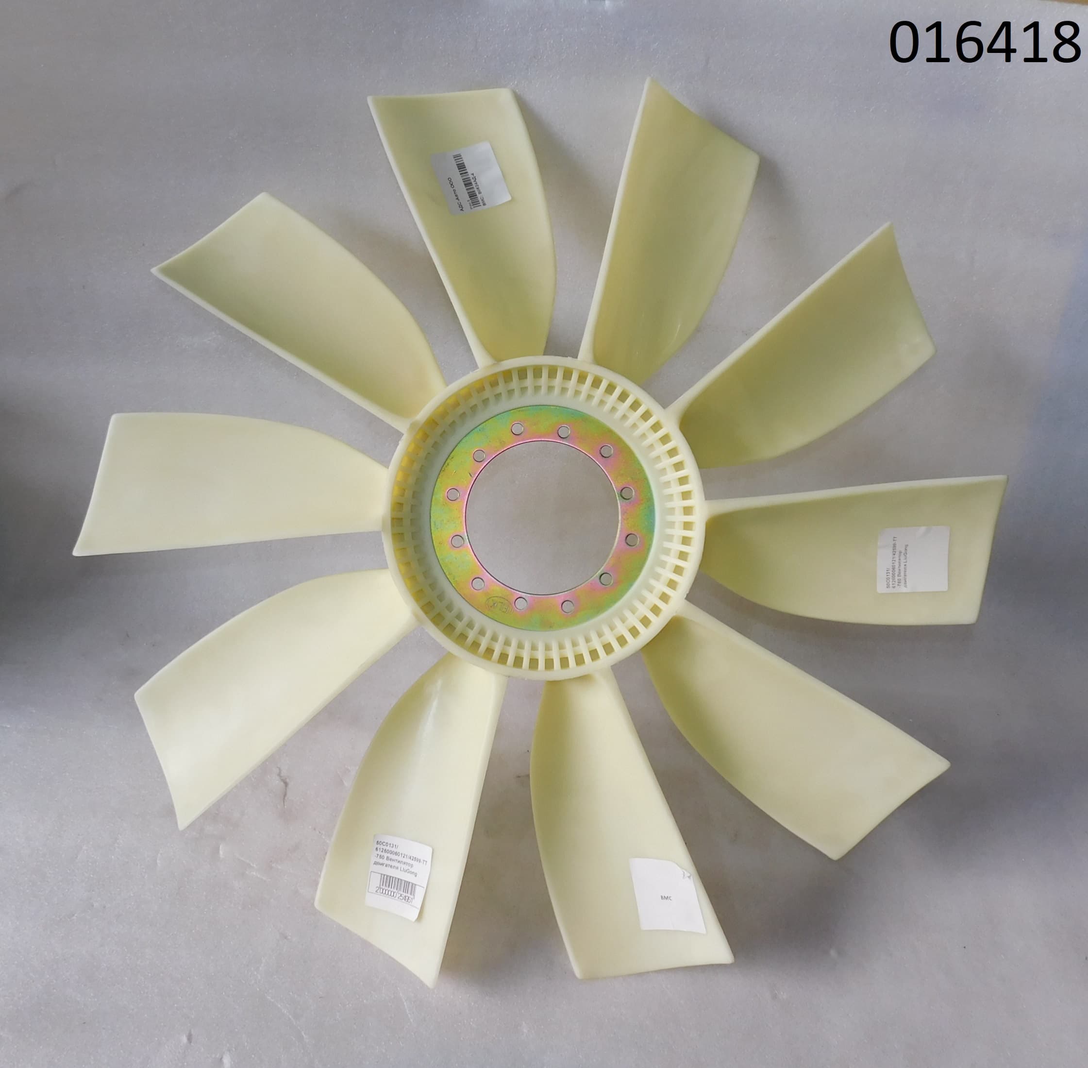 Крыльчатка вентилятора Baudouin 6M16G330/5 /Fan (612600060121)
