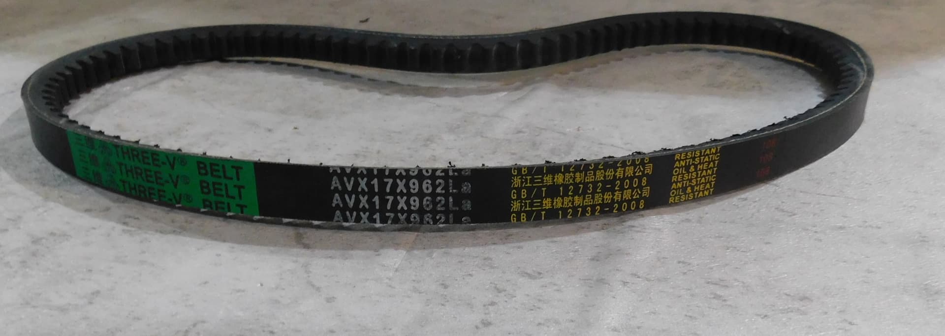 Ремень приводной зубчатый (17X880Li) для TSS-СР-350D/V-Belt, №35 (17X880Li)