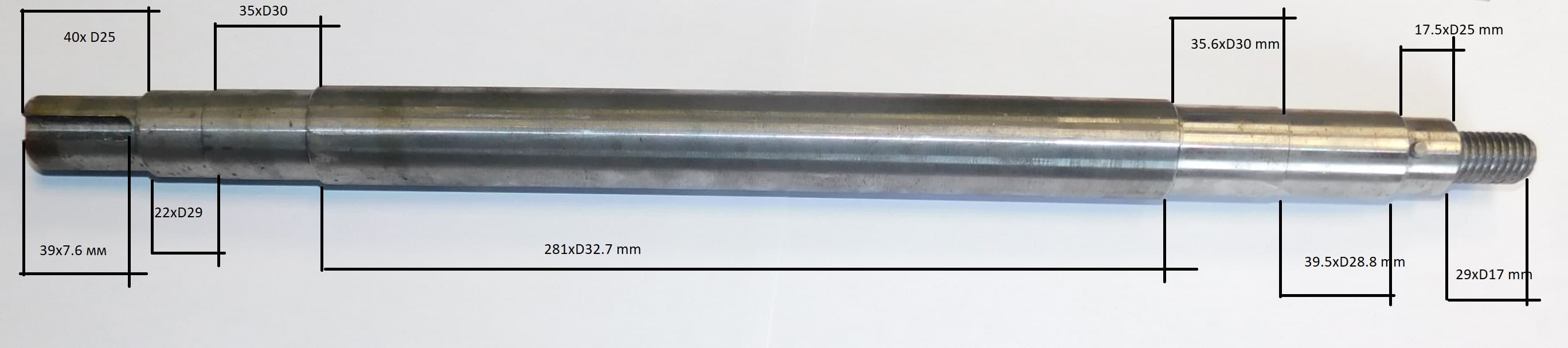 Вал диска TSS RH-450H&L/principal TSS RH-450, №15 (Q450-015)