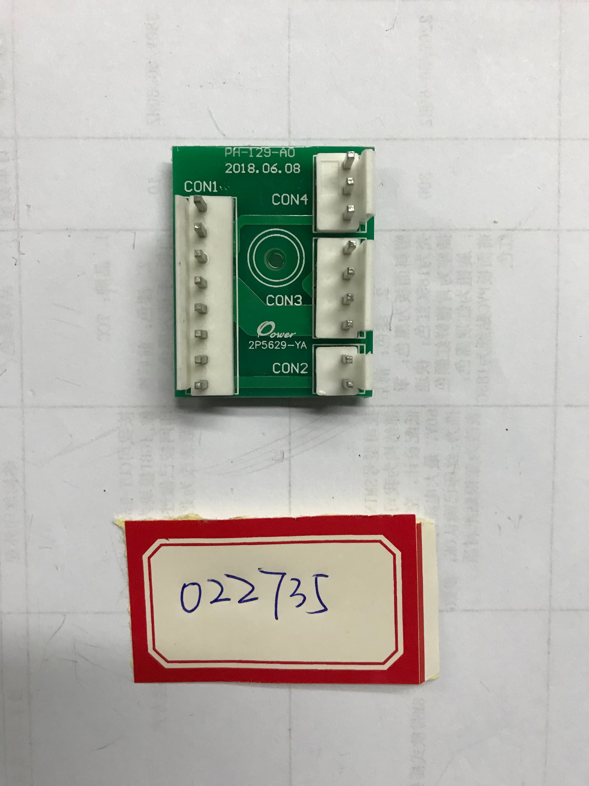 Плата PULSE PMIG-250 / PLUG SWITCH BOARD PH-129-A0(1)