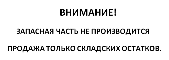 014906 -TSS TOP MIG/MMA-160) больше НЕ ПРОИЗВОДИТСЯ,