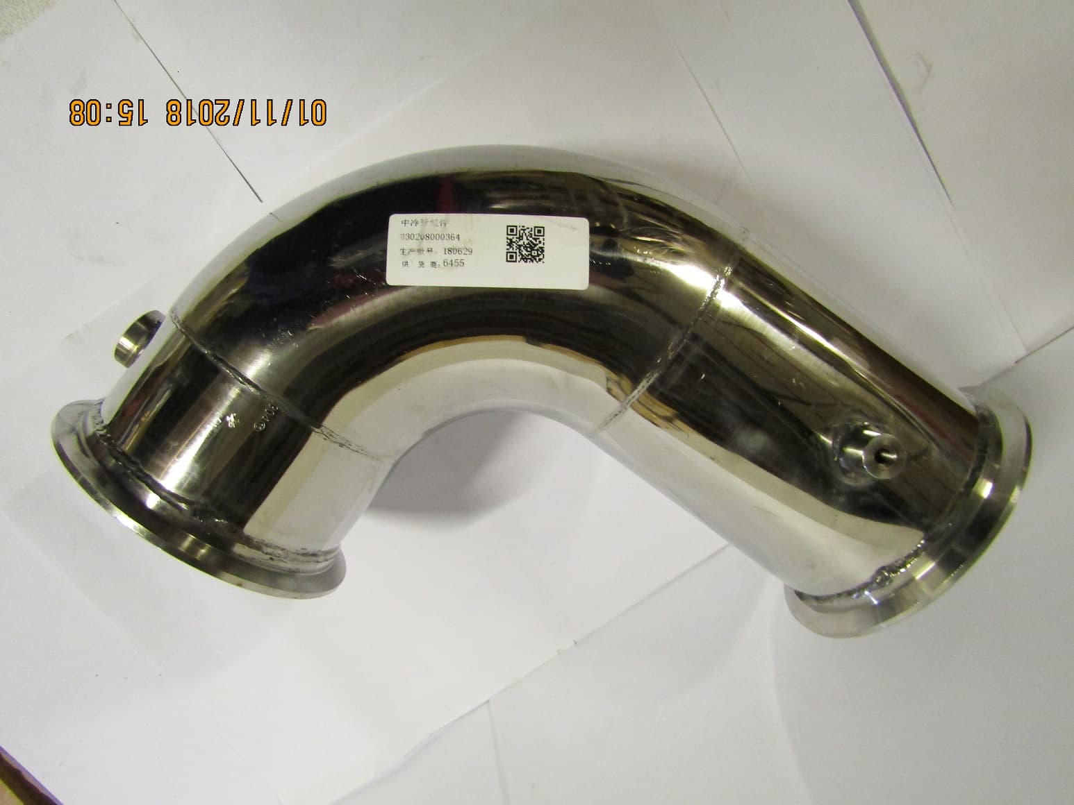 Патрубок радиатора металлический 6M26G500 /Intercool Pipe Assembly (330208000364)