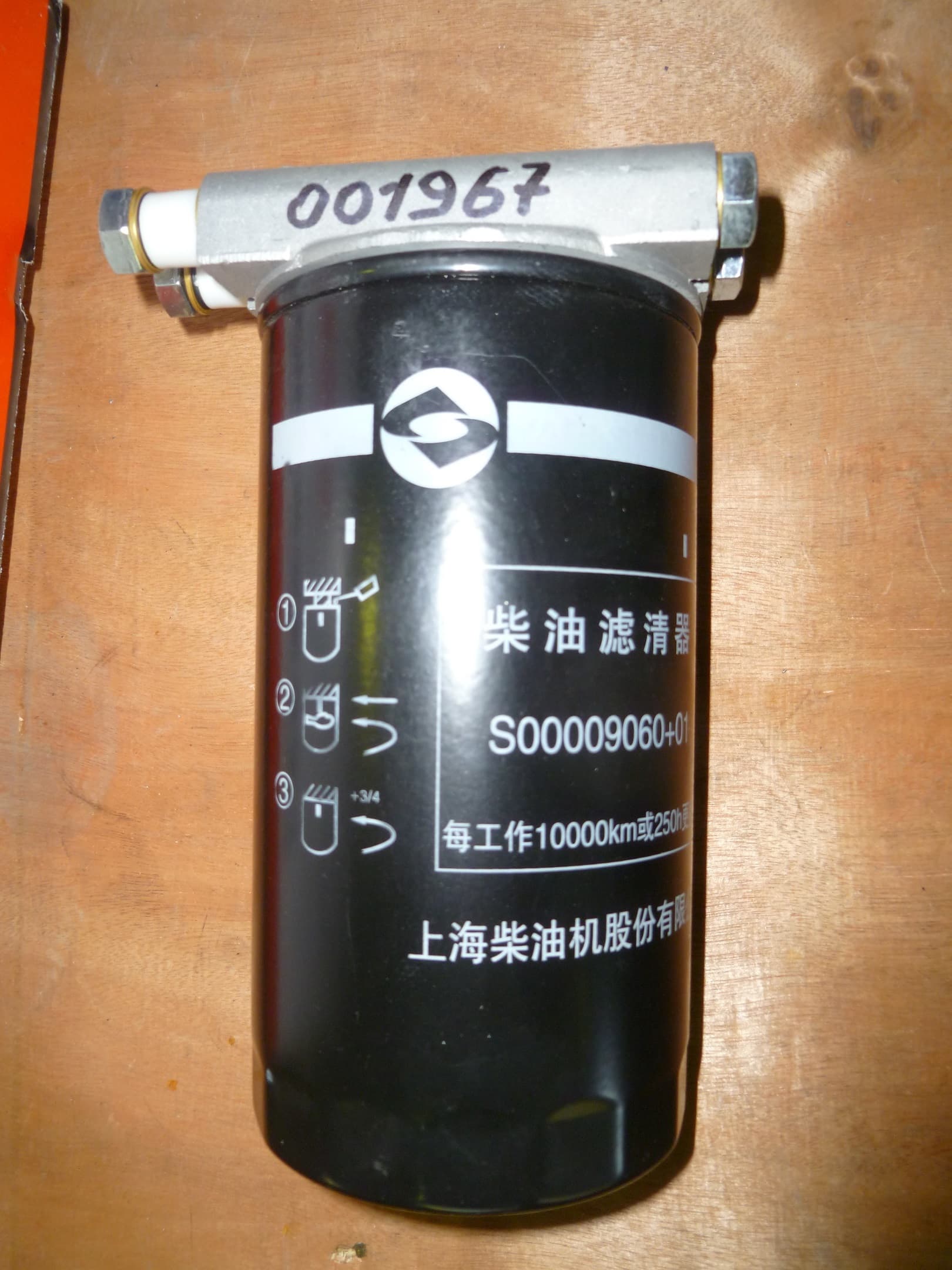 Фильтр топливный в сборе с кронштейном SDEC SC9D340D2 TDS 228 6LT/Fuel filter (S00008901+01) (S0000